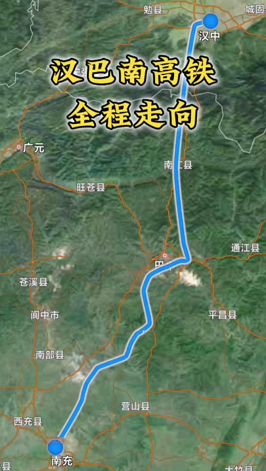 巴中汉巴南高铁经过哪些乡镇 - 抖音