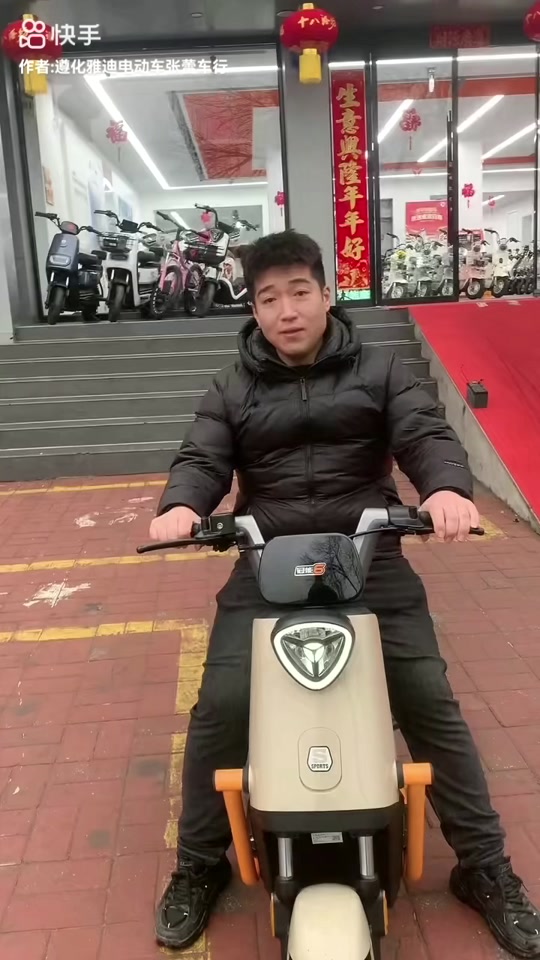 雅迪冠能欧蕾怎么切换运动模式 - 抖音