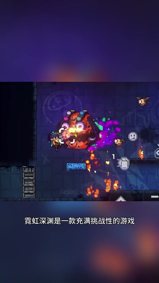 霓虹深渊电属性纹章怎么获得 - 抖音