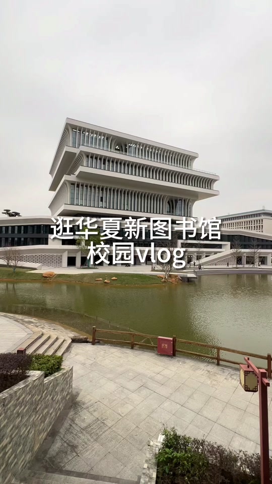 广州华夏职业学院怎么样好不好 - 抖音