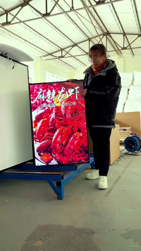 麻辣鲜香广告牌