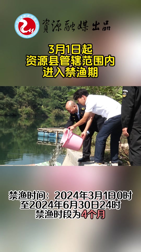 2024鳗苗最新捕捞几月结束季 - 抖音