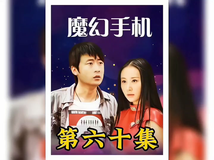 傻妞第二部何蓝有没有换掉 - 抖音