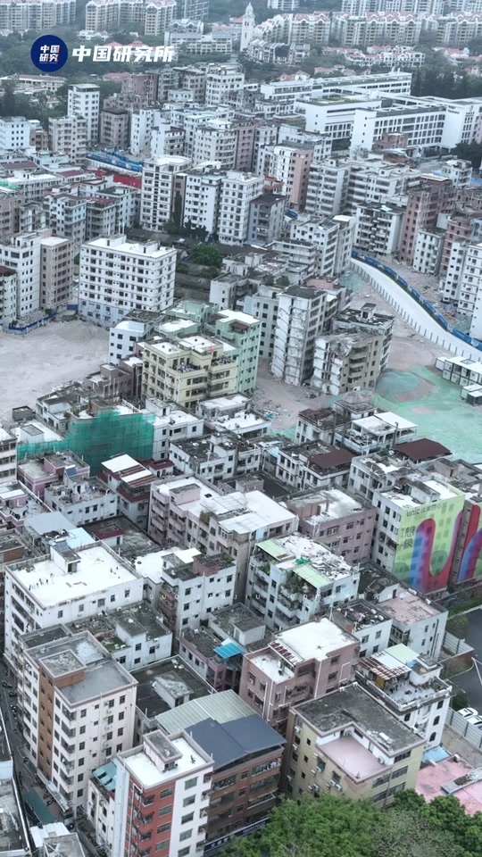 深圳城中村拆迁最新是哪一条村 - 抖音