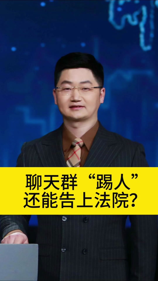 群主管理_微信群群主怎么管理_微信群主如何管理