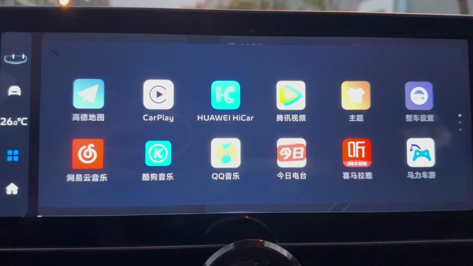 小团团语音包,红绿灯读秒等实用功能#吉利星瑞 #星瑞 #吉利汽车 #中国