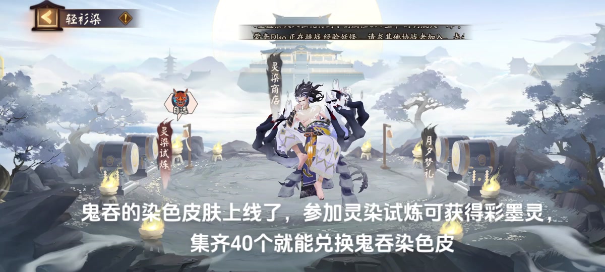 阴阳师自选召唤活动在什么时间 - 抖音