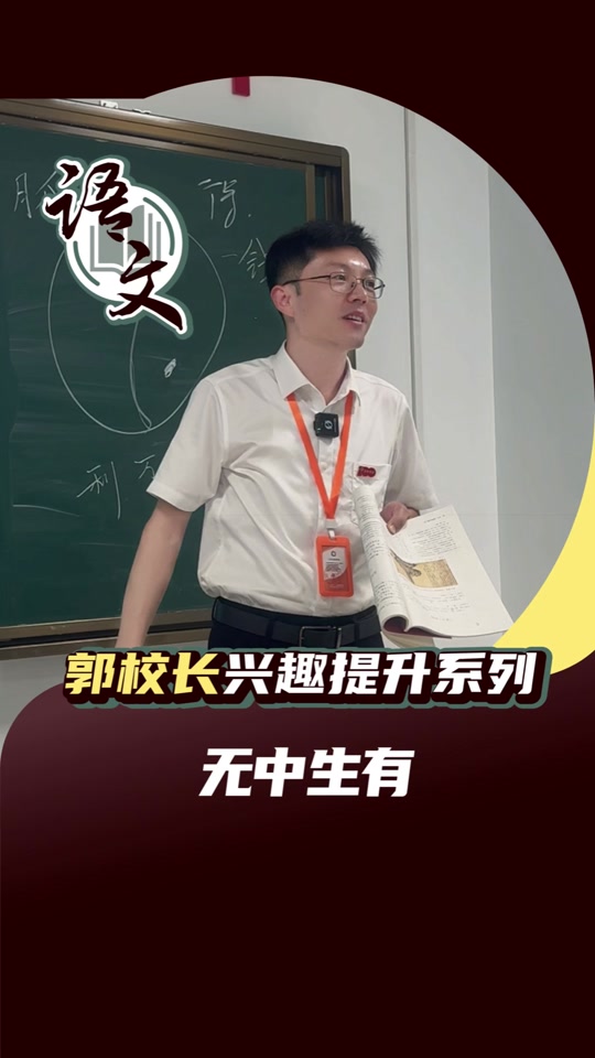 我哪会安呢生是什么意思