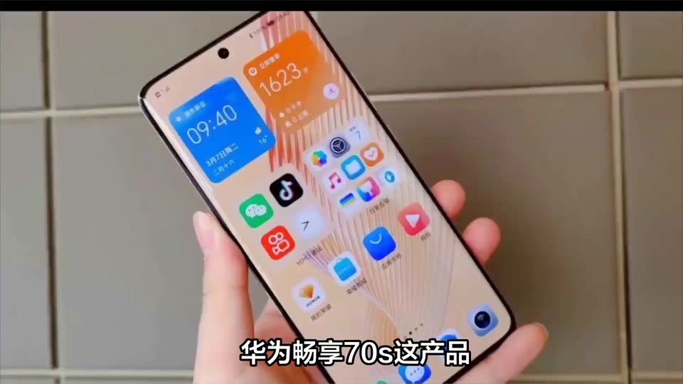 华为nova8和华为畅享70s对比 - 抖音