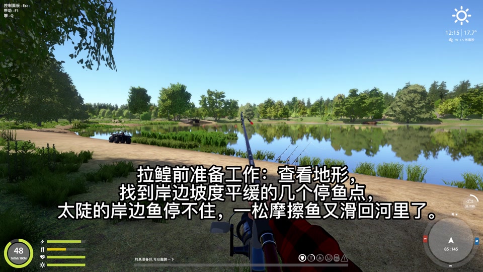 俄罗斯钓鱼4 鳇一年开一两次口,速来挑战淡水之王