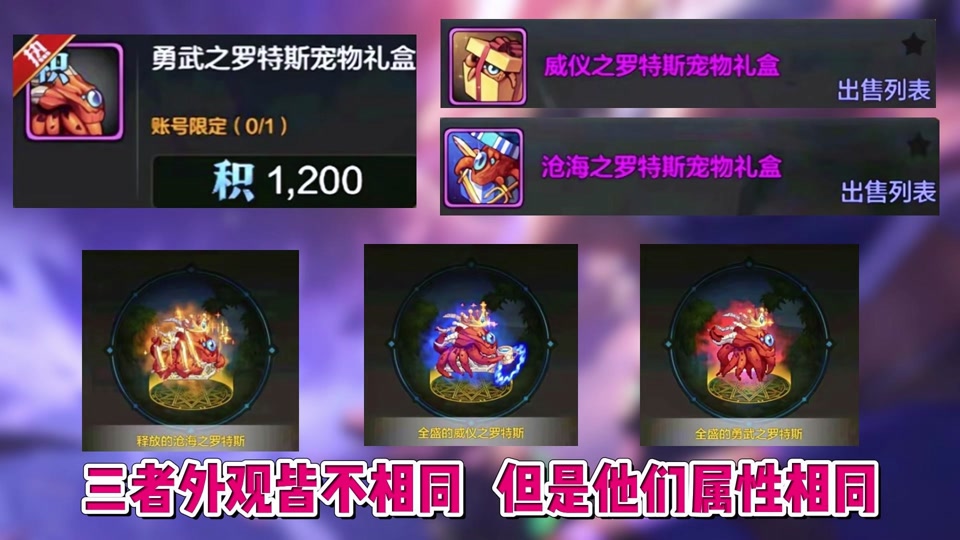 dnf手游小丑道具是每天一个吗 - 抖音