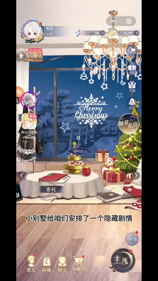 月影别墅小程序怎么打不开 - 抖音