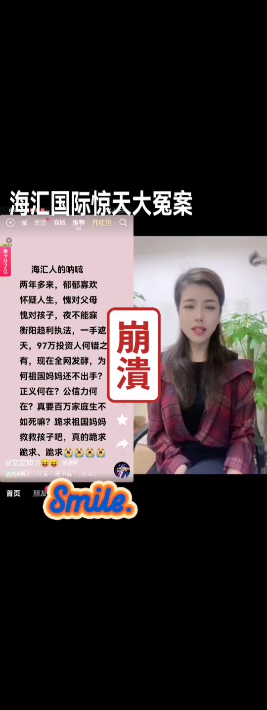 今天海汇新闻有哪些 - 抖音