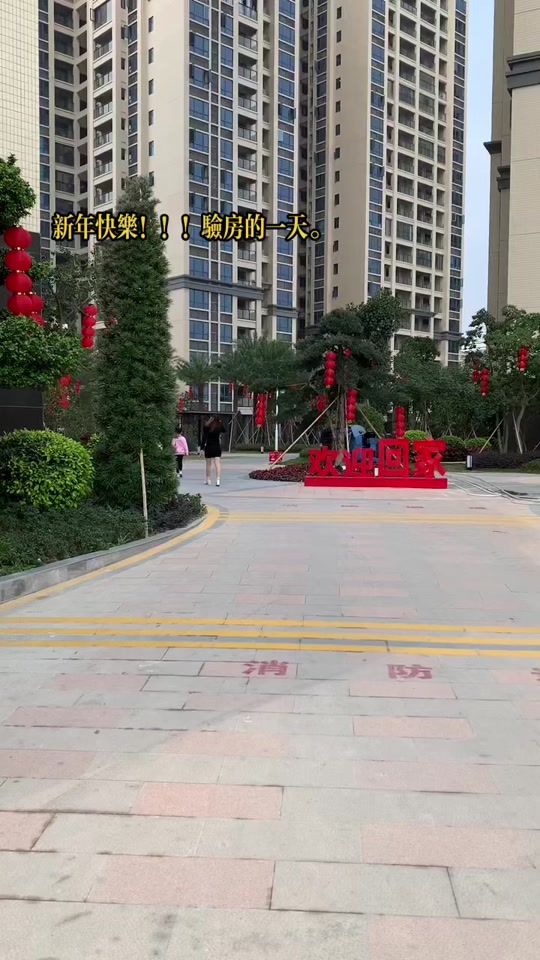 庵埠东岸国际楼盘怎么样_庵埠东岸国际房价_潮安区东岸国际 - 抖音