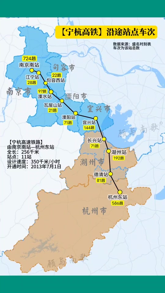 您是不是在找:>江津17号轻轨在德感什么位置>宁马城际为什么不经过