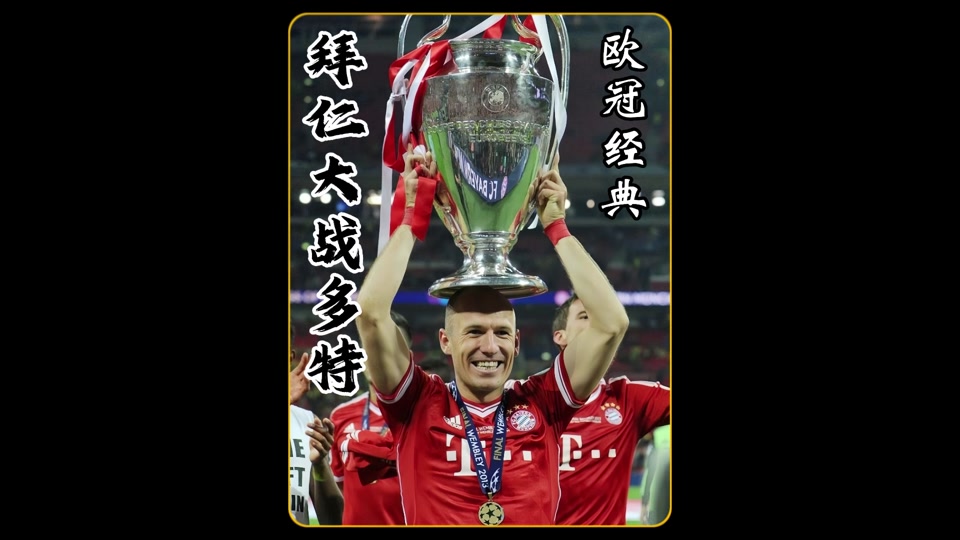 德国贺炜解说_14决赛贺炜解说词 豆瓣_贺炜解说罗曼罗兰 - 抖音