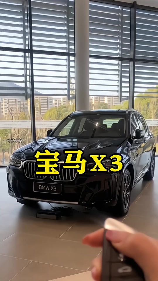 2024款宝马x3是大改款嘛 - 抖音