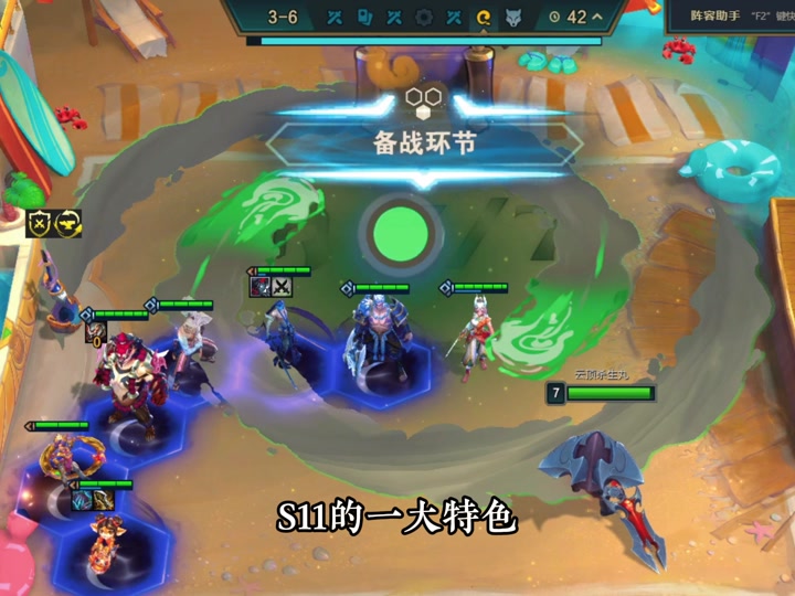 端游云顶之弈新奥恩上线了吗 - 抖音