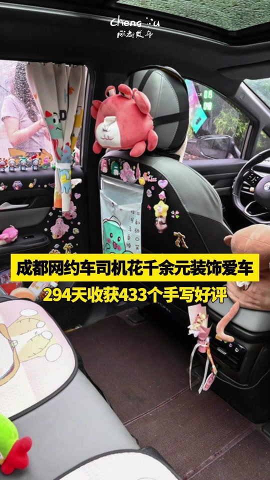 成都余哥余元奇是什么来头_成都余元奇个人资料_成都余元奇如何起家的