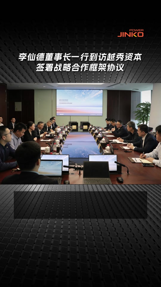 晶科科技有可能爆雷吗 - 抖音