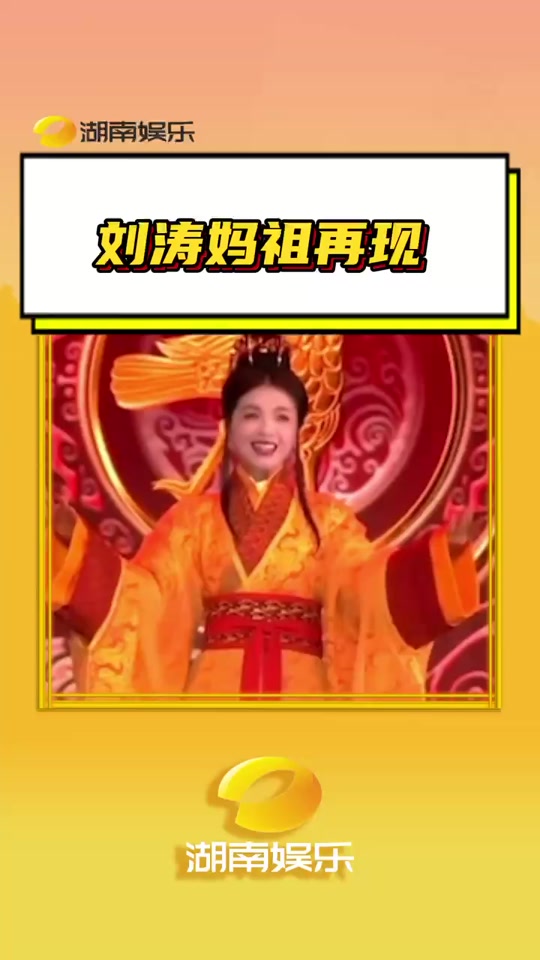 妈祖扮演者哭了每年都在换嘛 - 抖音