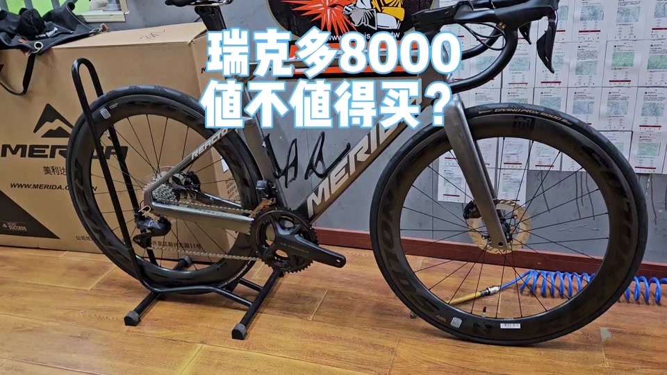 美利达斯特拉rim400为什么降价 - 抖音