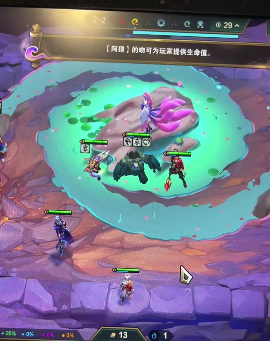 云顶之弈魔女阿狸哪个赛季 - 抖音