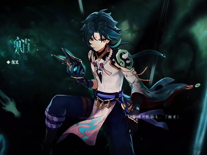 魈的培养攻略闲云钟离都没有咋办