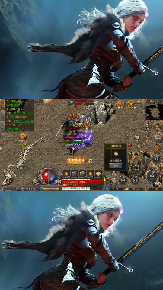 180火龙服打金攻略 - 抖音