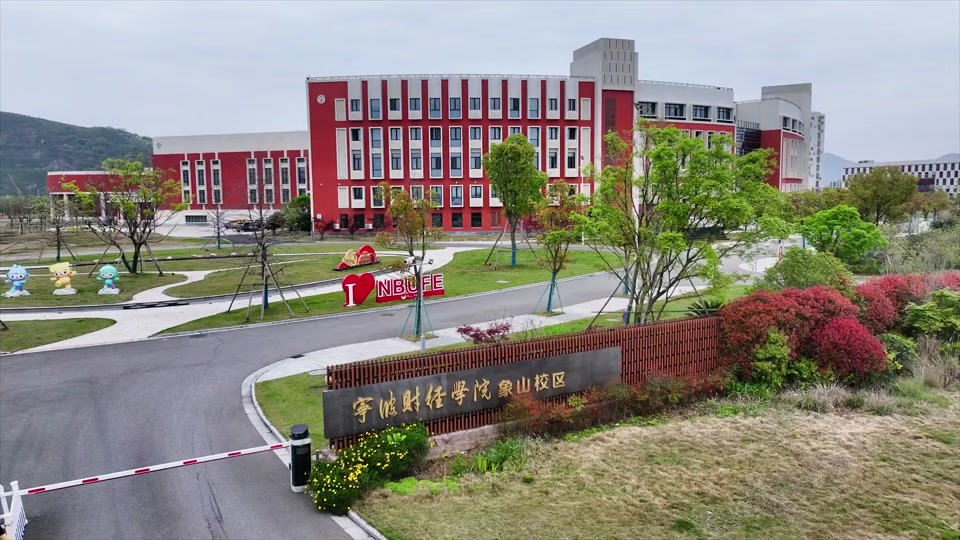 2025象山马拉松在哪举行 - 抖音