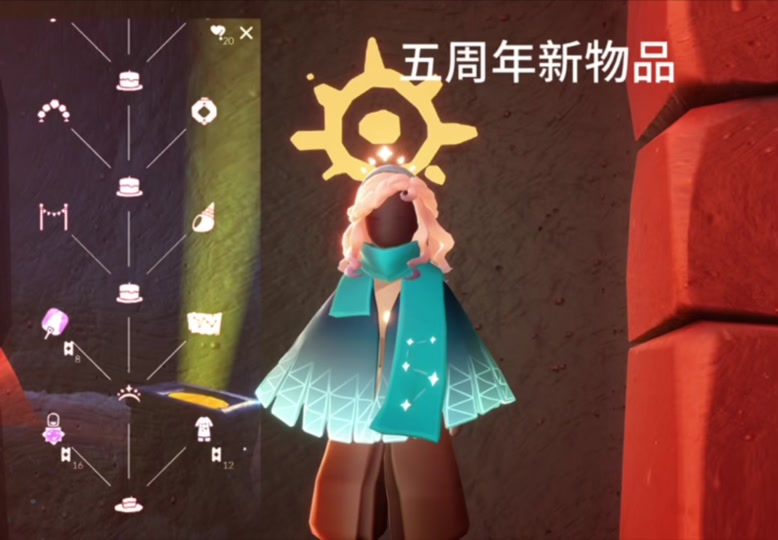 光遇tgc斗篷获得方法五周年 - 抖音