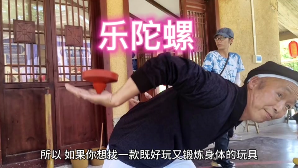 陀螺鞭杆的制作方法