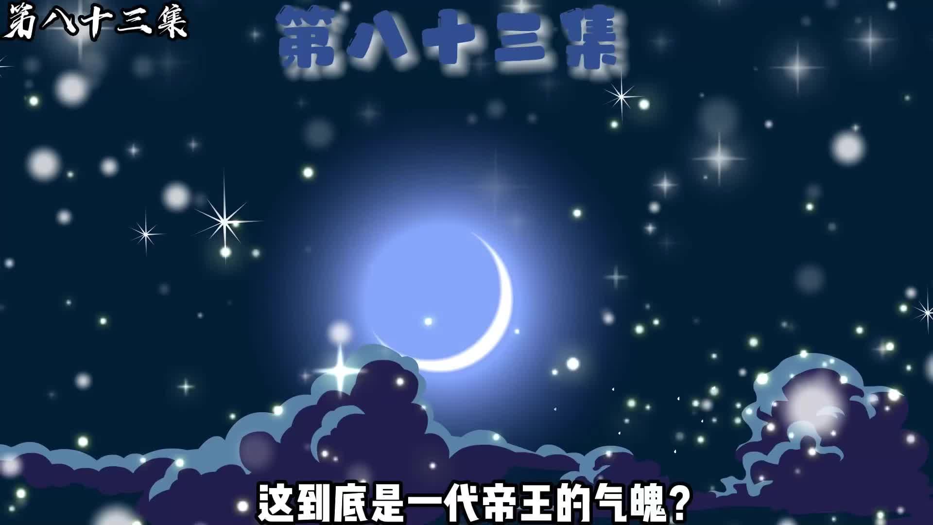 父子心结#原创动画 #二次元原创 #穿越大唐
