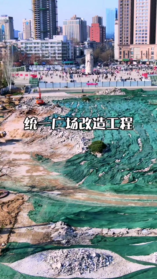 五泉山广场改造项目这几天开工怎么改 - 抖音
