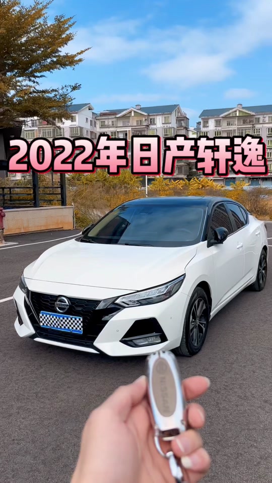 2022款14代轩逸智驾版功能介绍 - 抖音