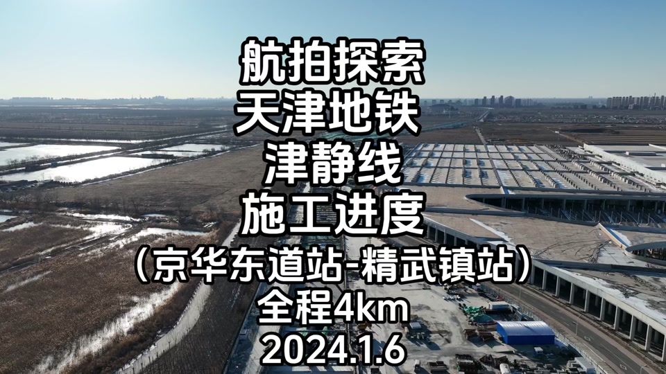 团泊地铁5号线延长线都有哪几站 - 抖音