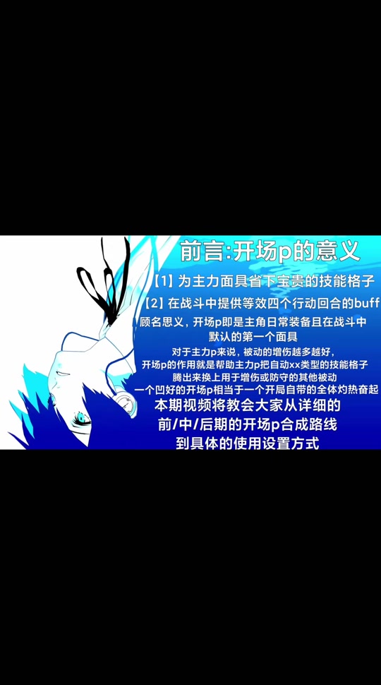 p3制皮紫装图纸怎么获取 - 抖音