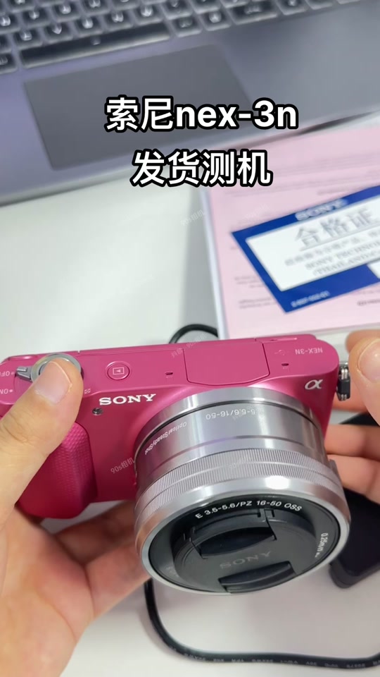 索尼nex7搭配1650镜头 - 抖音