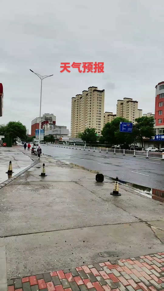 肥城天气预报 - 抖音