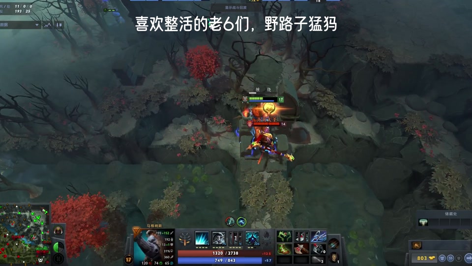 dota2斯温怎么跟锤子飞 - 抖音