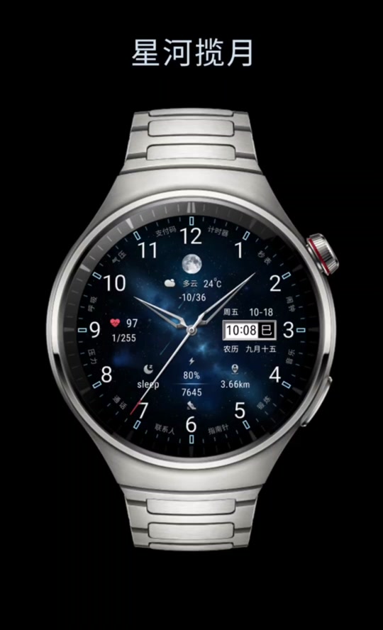 华为gt4紫色公认最好看的表盘主题 - 抖音