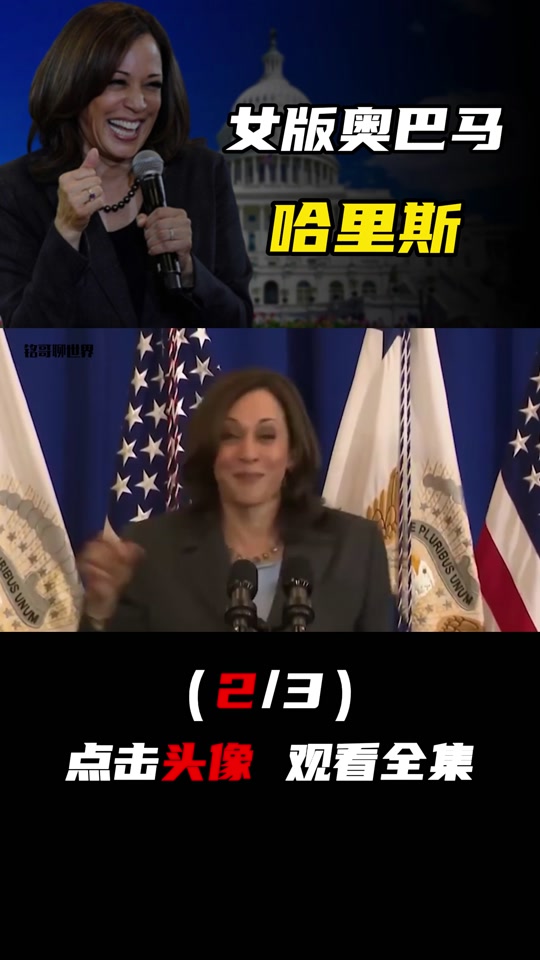 美国2024大选人民有投票权吗