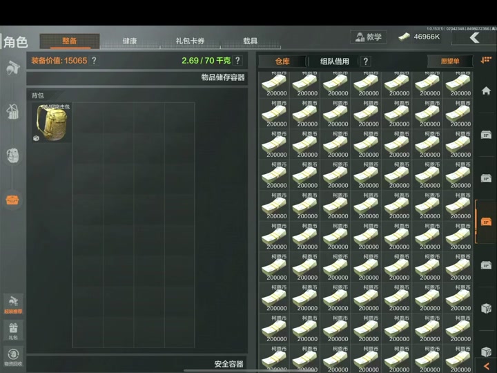 暗区突围科恩币太多买什么最划算