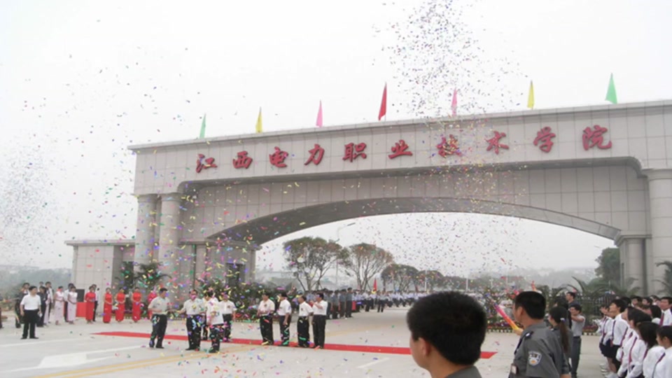 江西电力职业学院单招是平行志愿吗 - 抖音