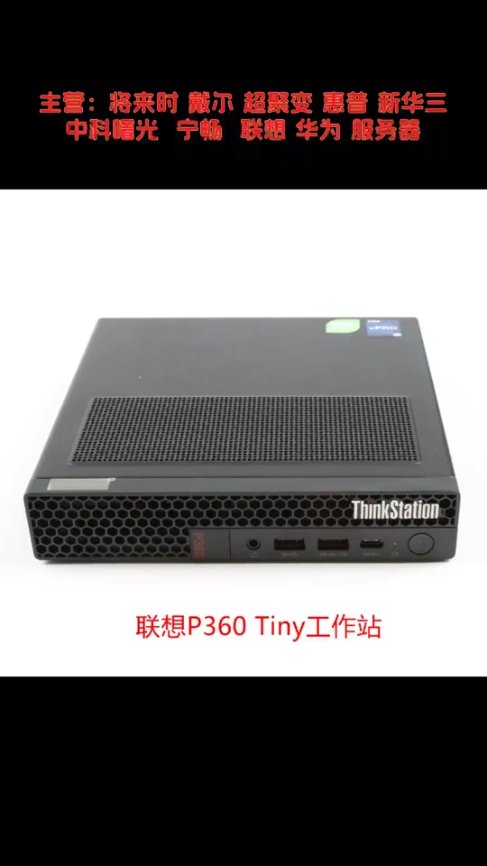 戴尔服务器r540故障灯=戴尔r420服务器前面闪黄灯