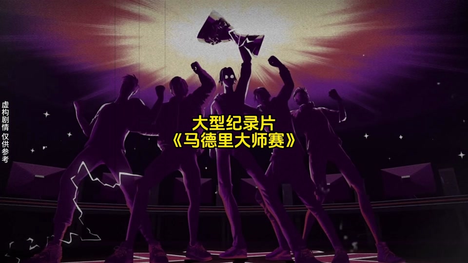 动漫 卡通 漫画 头像 960_540