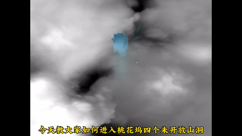 逆水寒桃花坞能刻几次 - 抖音