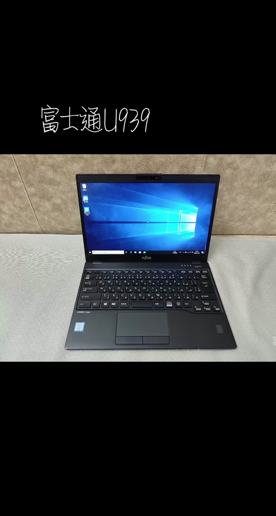 富士通u938触控板驱动