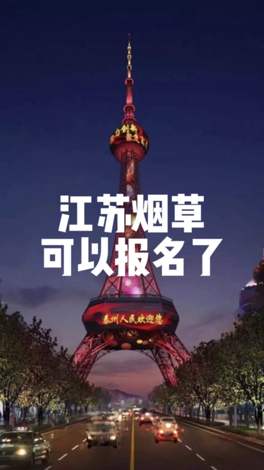 江苏中烟工业多少人进入笔试 - 抖音