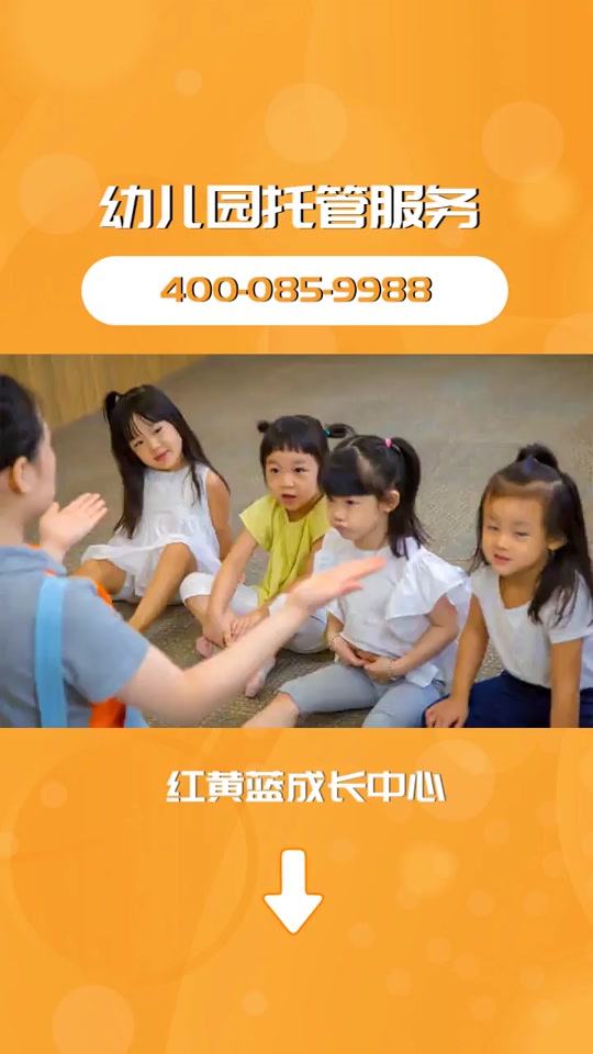 早教机构注重培养孩子的兴趣爱好,鼓励他们发展自己的特长,让孩子在